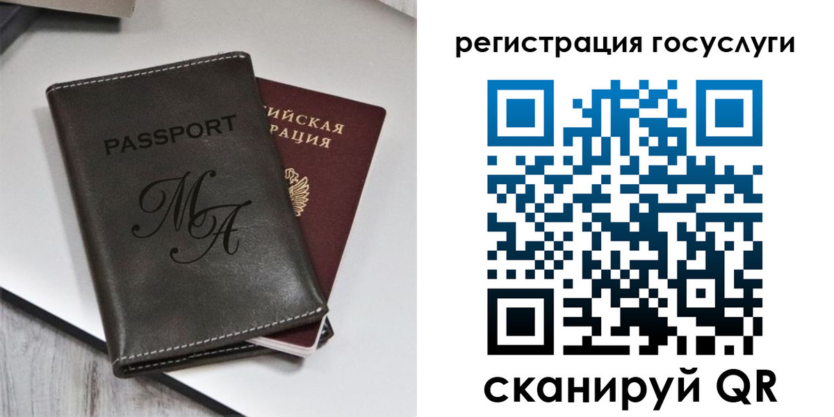 временная регистрация надежно в Подольске